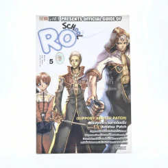 Ro School  Series 5 รูปที่ 1