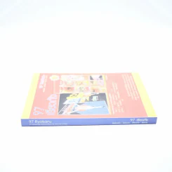 97 เรียวกัง แพลนเอง-จองเอง-เที่ยวเอง-ลุยเอง รูปที่ 2