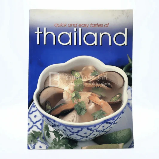 Quick and Easy Tastes of Thailand รูปที่ 1