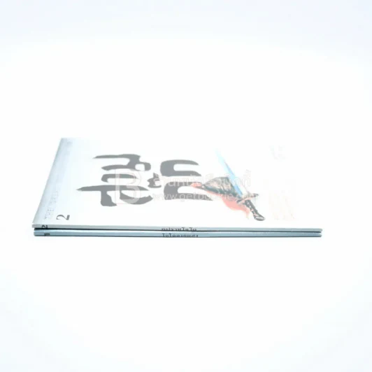 สามก๊ก เล่ม 1-2 โจโฉฉายแสง - อุปราชโจโฉ รูปที่ 2