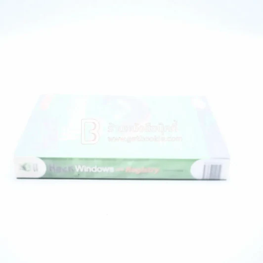 Hack Windows ฉบับ Registry รูปที่ 2