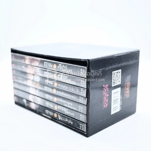 Boxset การิน ปริศนาอาถรรพ์ 7 เล่ม รูปที่ 4