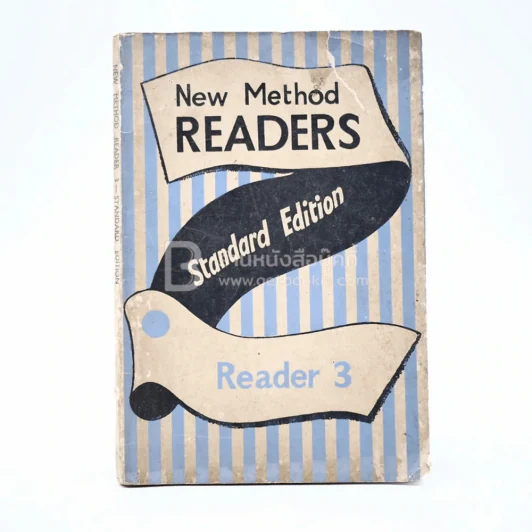 New Method Readers Standard Edition Reader 3 รูปที่ 1