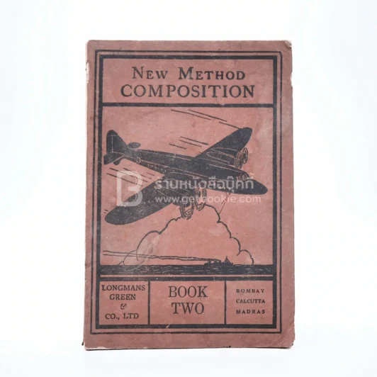 New Method Composition Book Two รูปที่ 1
