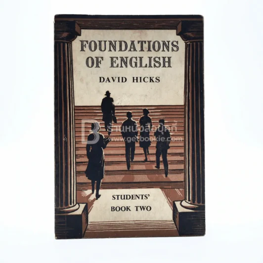 Foundations of English Student's Book Two รูปที่ 1