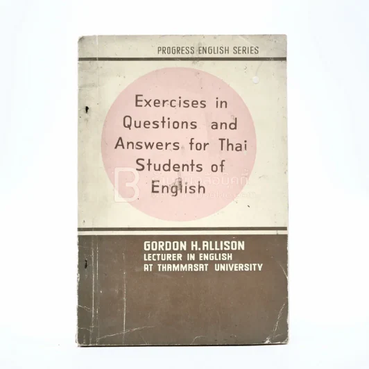 Exercises in questions and Answers for Thai Students of English รูปที่ 1