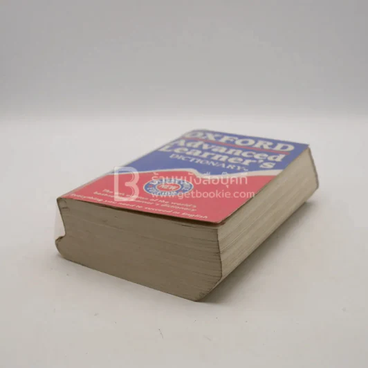 Oxford Advanced Learner's Dictionary รูปที่ 5