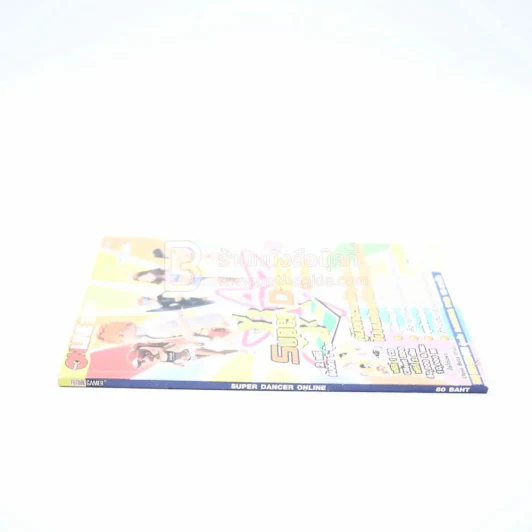 Super Dancer Online รูปที่ 2