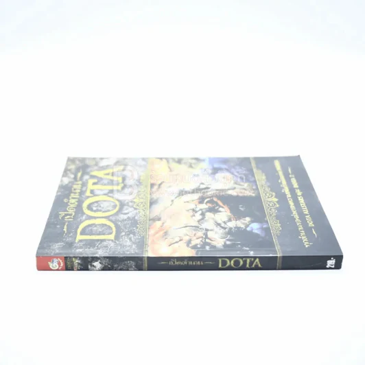 เปิดตำนาน DOTA ทุกตำนานของมหาสงครามต้นกำเนิดแห่ง Moba รูปที่ 2