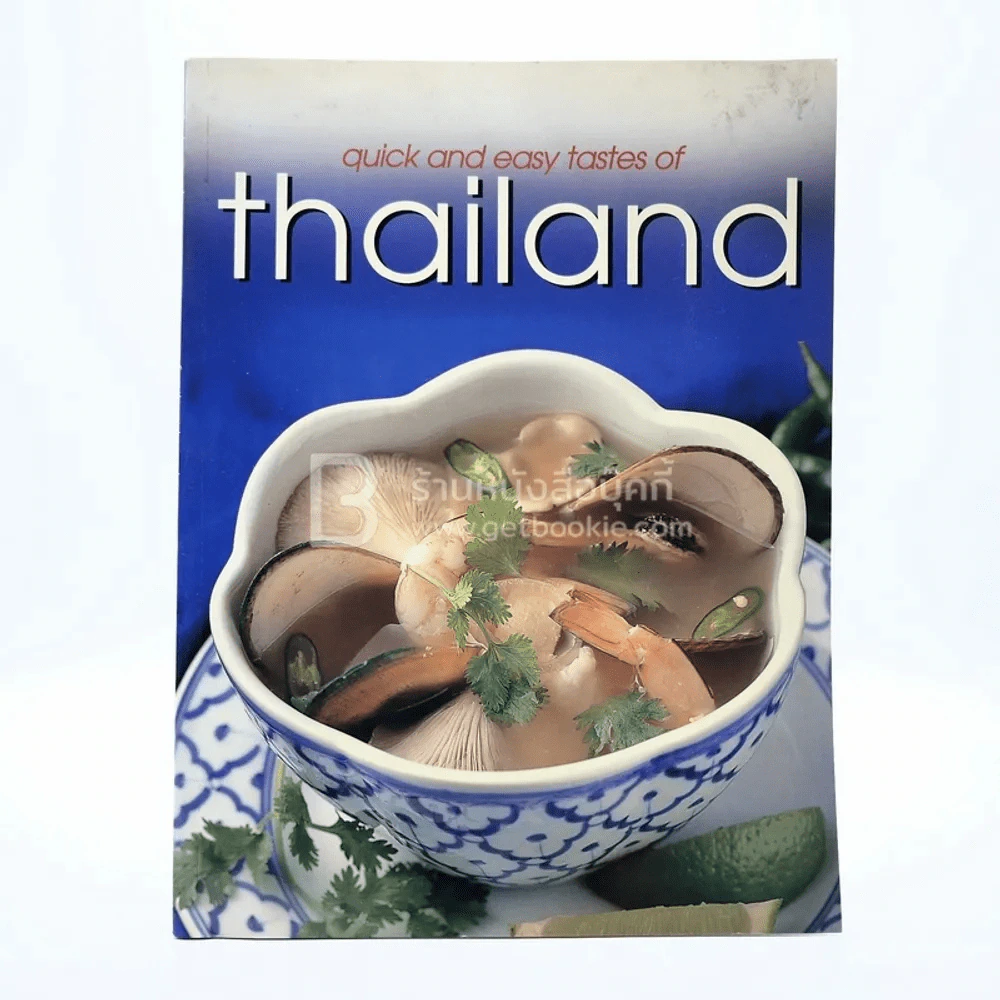 Quick and Easy Tastes of Thailand รูปที่ 1