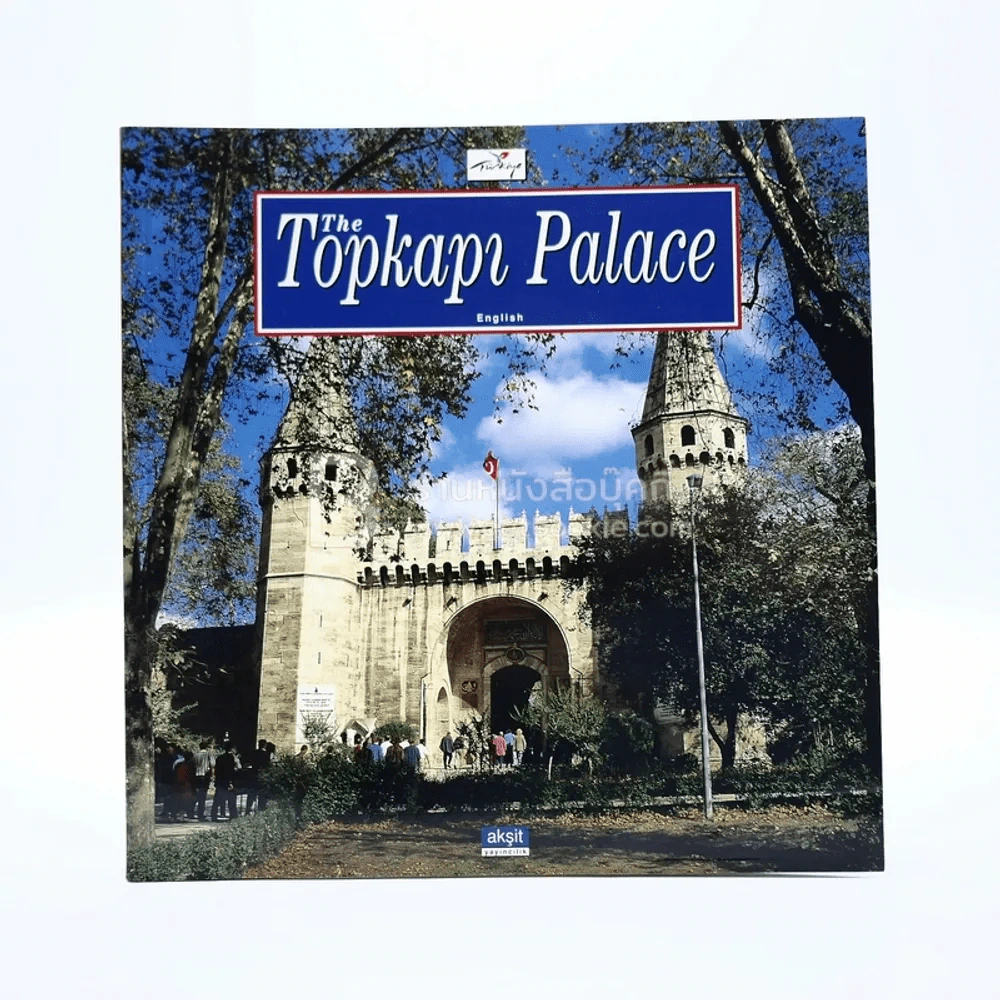 The Topkapi Palace รูปที่ 1