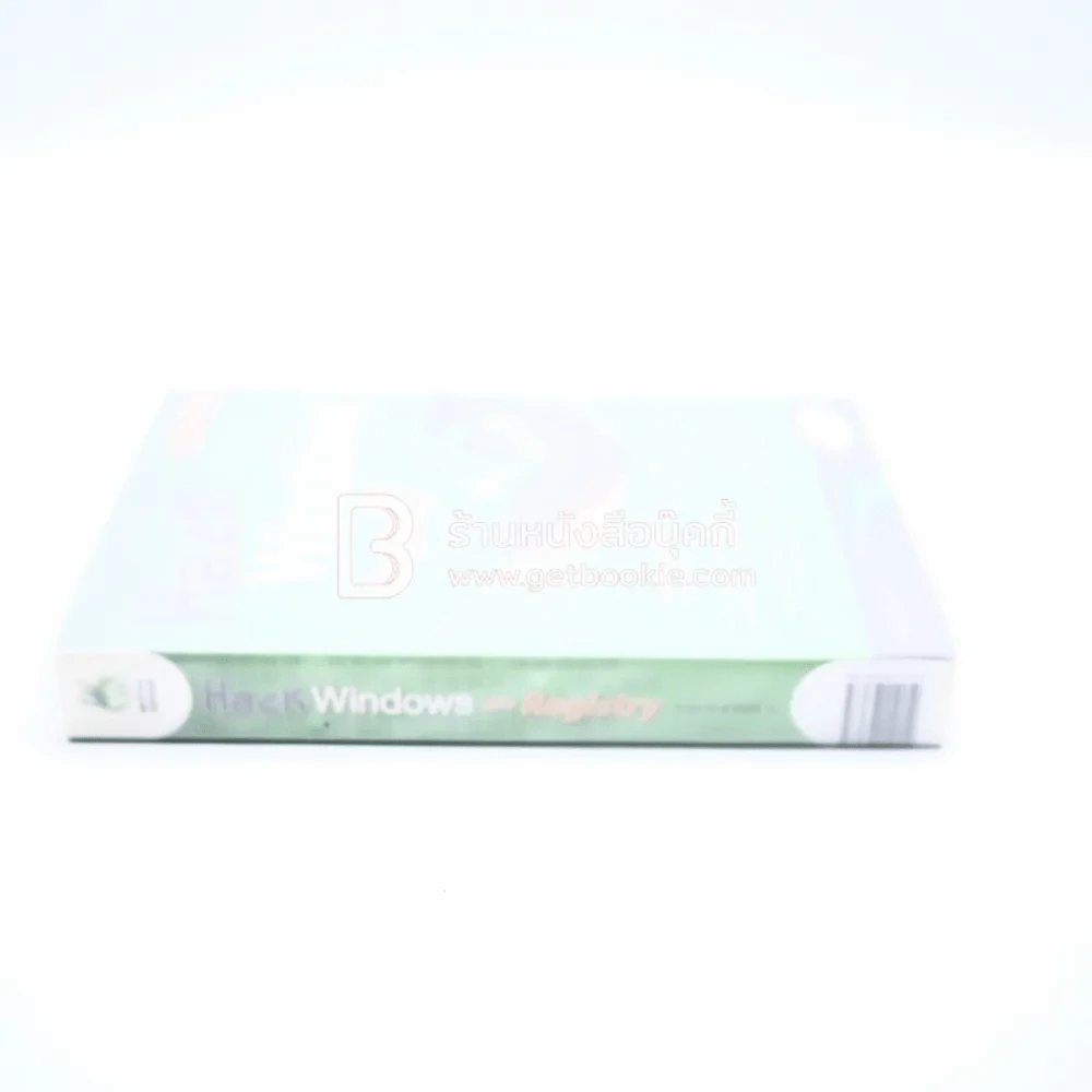 Hack Windows ฉบับ Registry รูปที่ 2