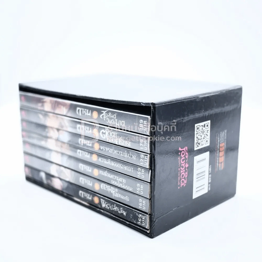 Boxset การิน ปริศนาอาถรรพ์ 7 เล่ม รูปที่ 4