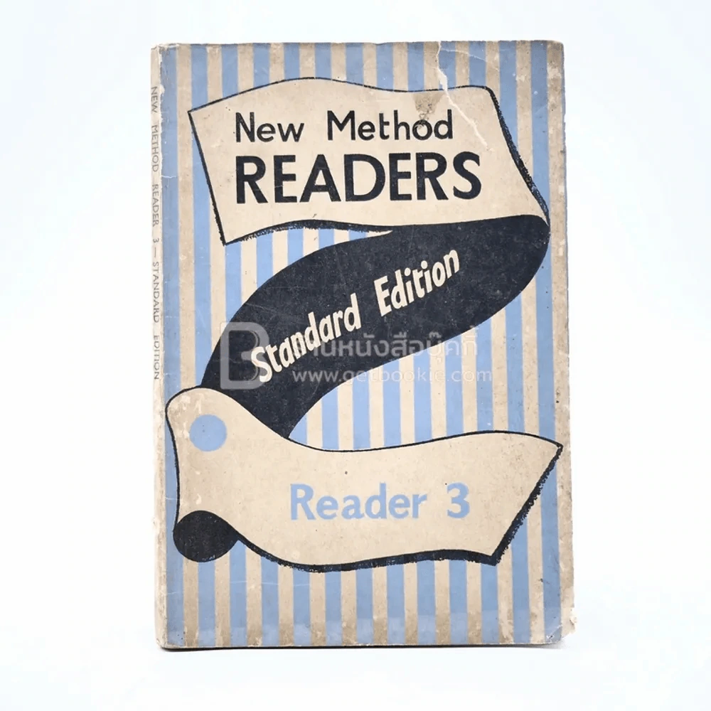 New Method Readers Standard Edition Reader 3 รูปที่ 1