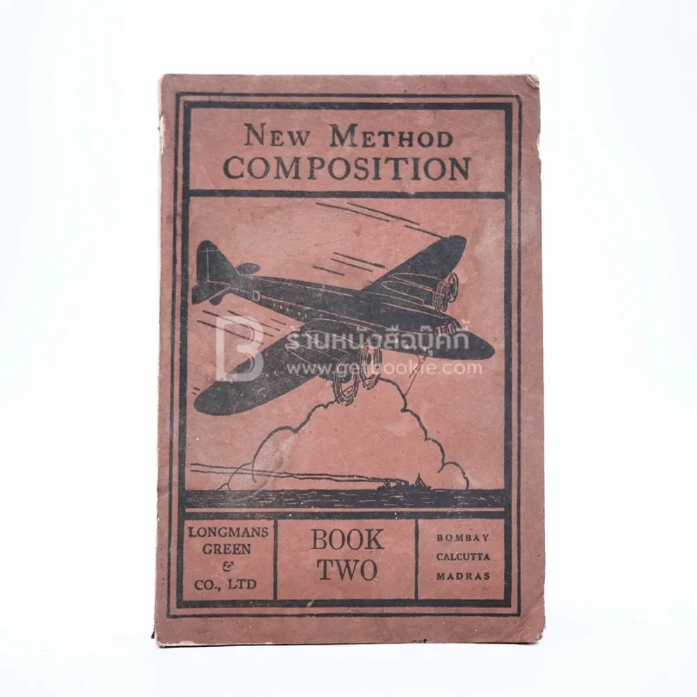 New Method Composition Book Two รูปที่ 1