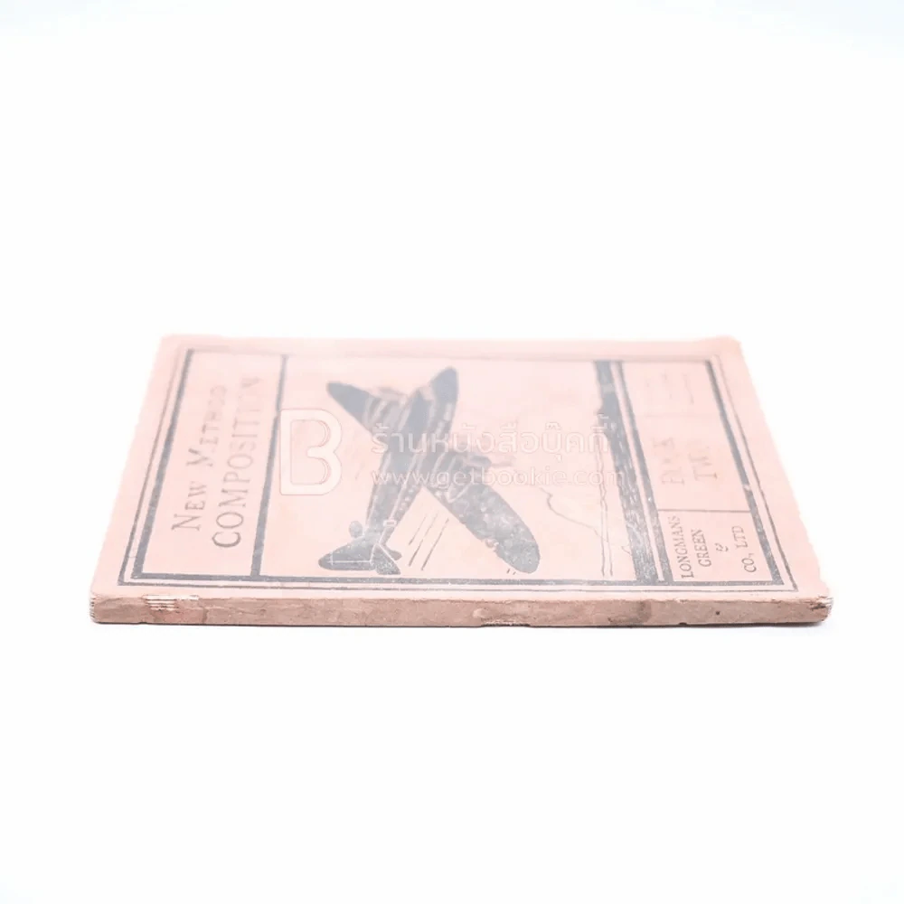 New Method Composition Book Two รูปที่ 2