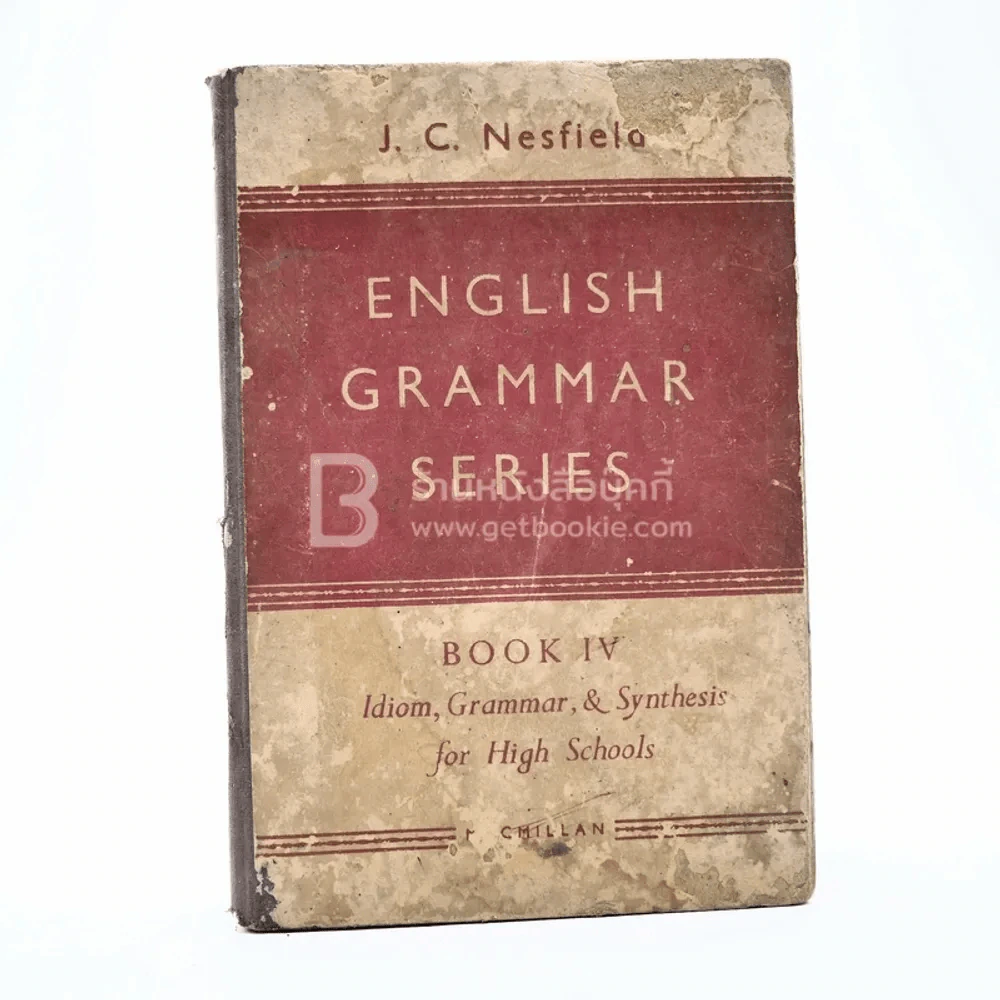 English Grammar Series Book IV รูปที่ 1