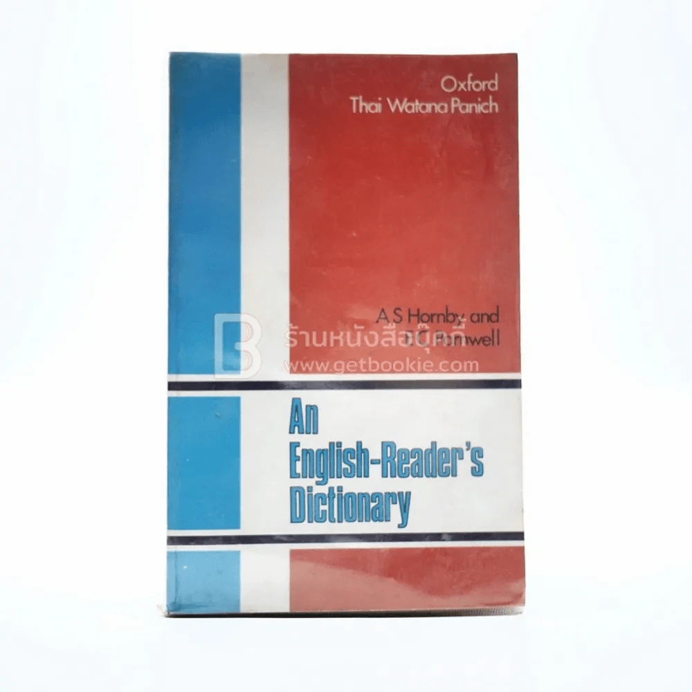 An English-Reader's Dictionary รูปที่ 1