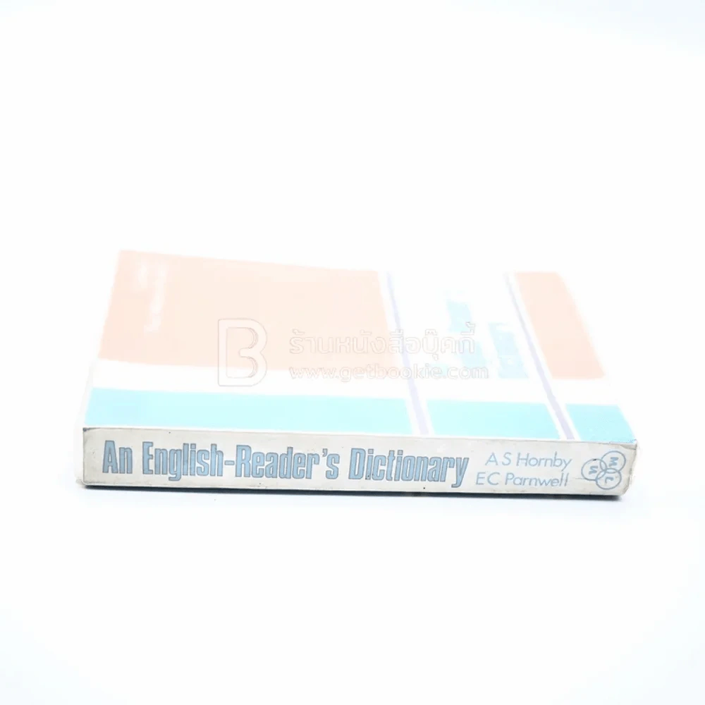 An English-Reader's Dictionary รูปที่ 2