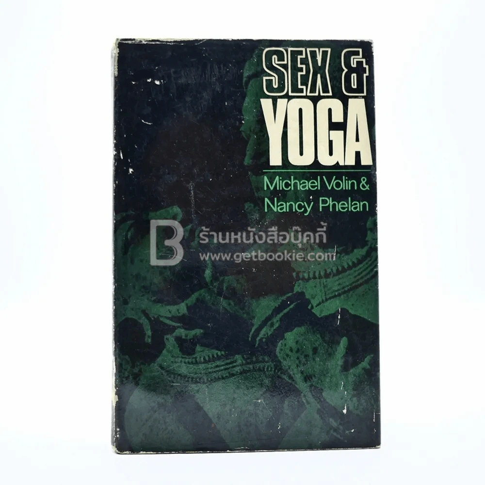 Sex & Yoga รูปที่ 1
