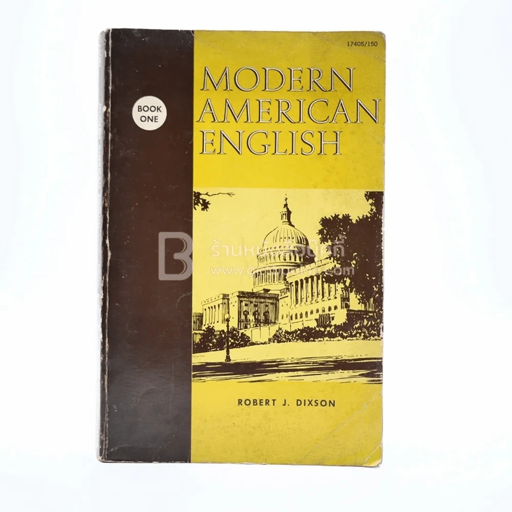 Modern American English Book One รูปที่ 1
