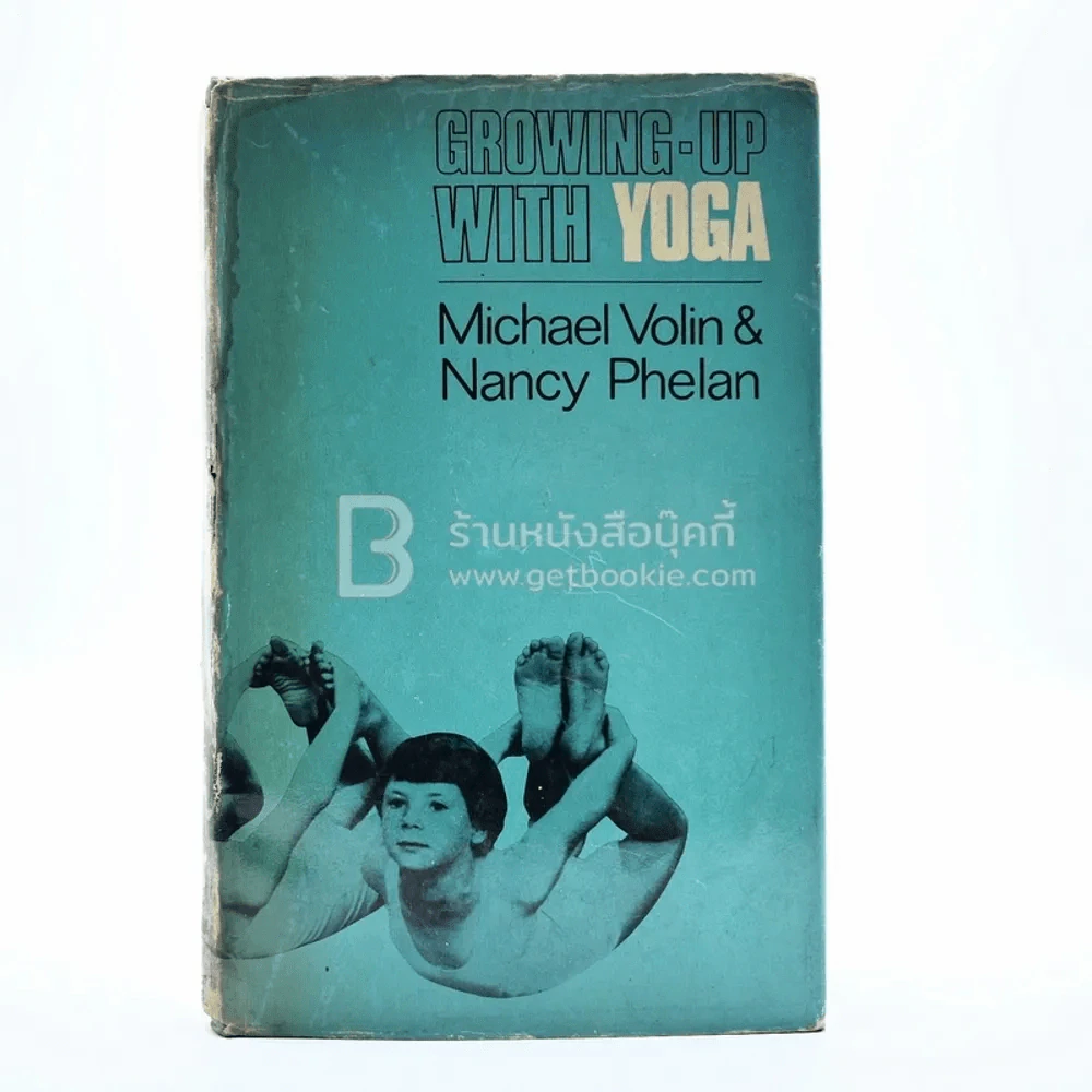 Growing-Up With Yoga รูปที่ 1