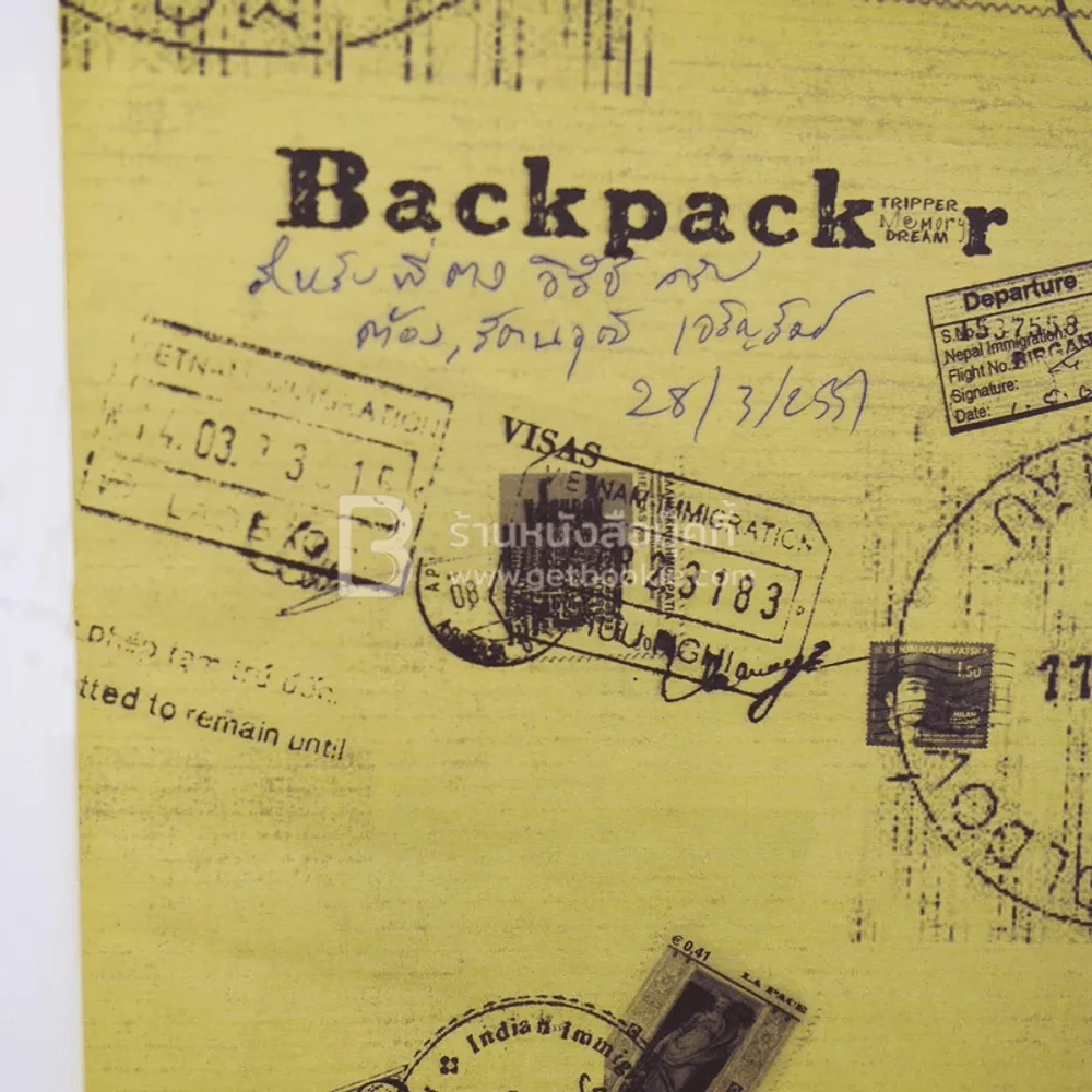 Backpacker Tripper คู่มือคนแบกเป้ รูปที่ 3