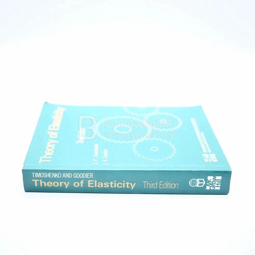Theory of Elasticity รูปที่ 2