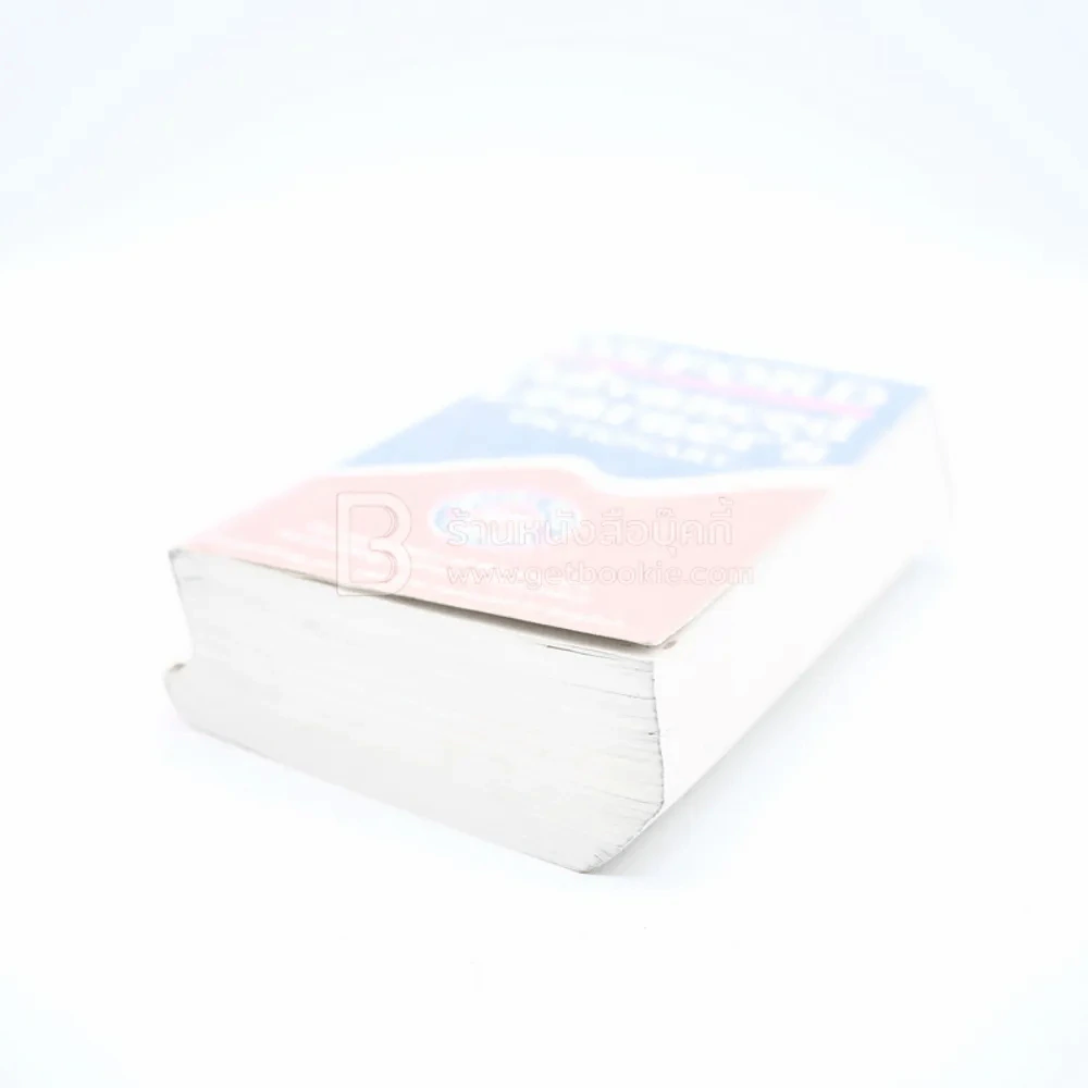 Oxford Advanced Learner's Dictionary รูปที่ 4