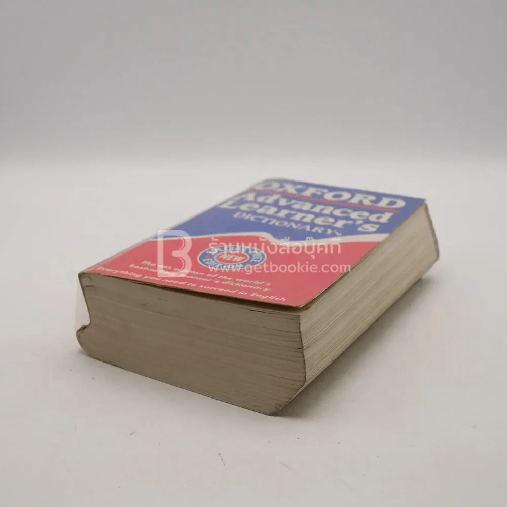 Oxford Advanced Learner's Dictionary รูปที่ 5