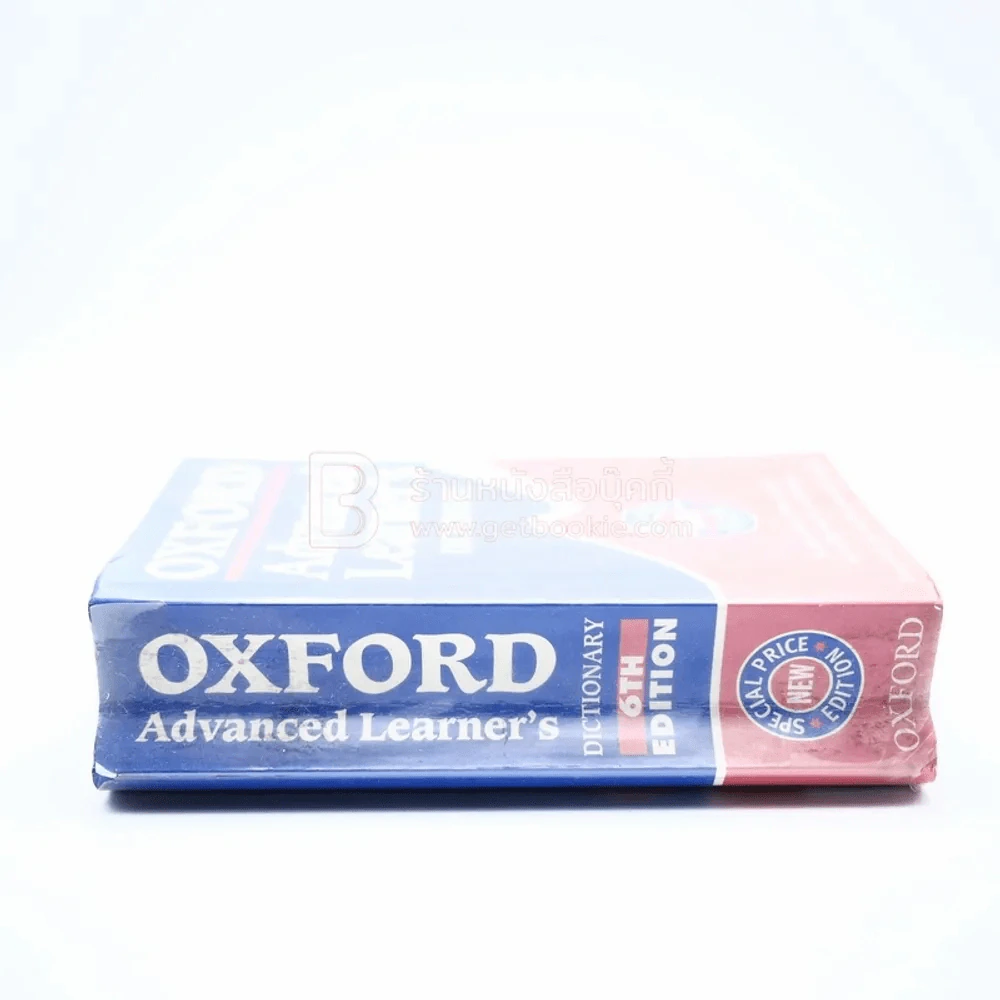 Oxford Advanced Learner's Dictionary รูปที่ 2