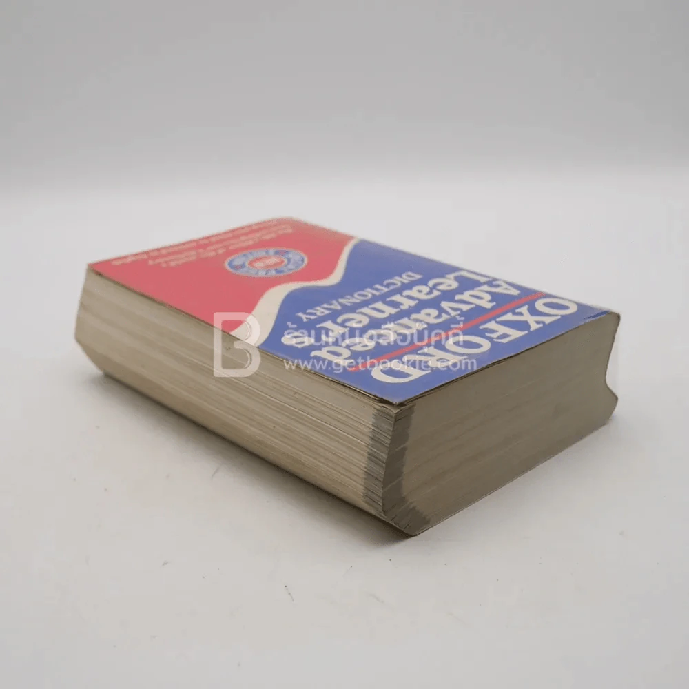Oxford Advanced Learner's Dictionary รูปที่ 6