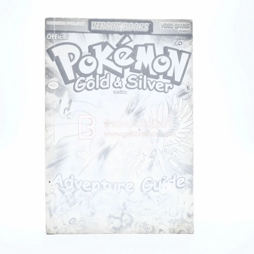Vdeo Games Magazine Pok'emon Gold & Silver รูปที่ 1