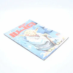 แบ็ค ปีที่ 1 ฉบับที่ 4 รูปที่ 2