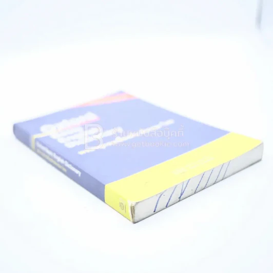 Oxford Basic English Dictionary พจนานุกรมเบื้องต้น อังกฤษ - ไทย รูปที่ 3