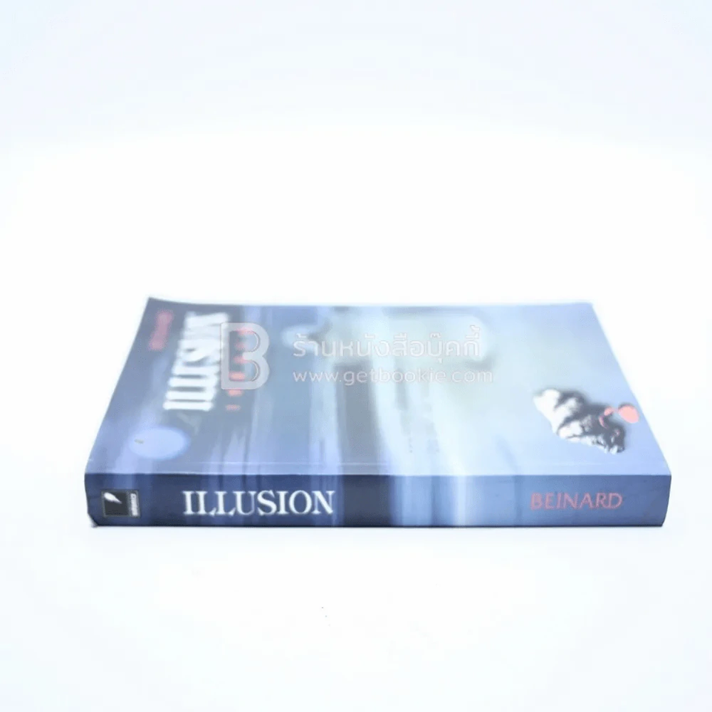 Illusion เทพีมรณะ - Beinard รูปที่ 2