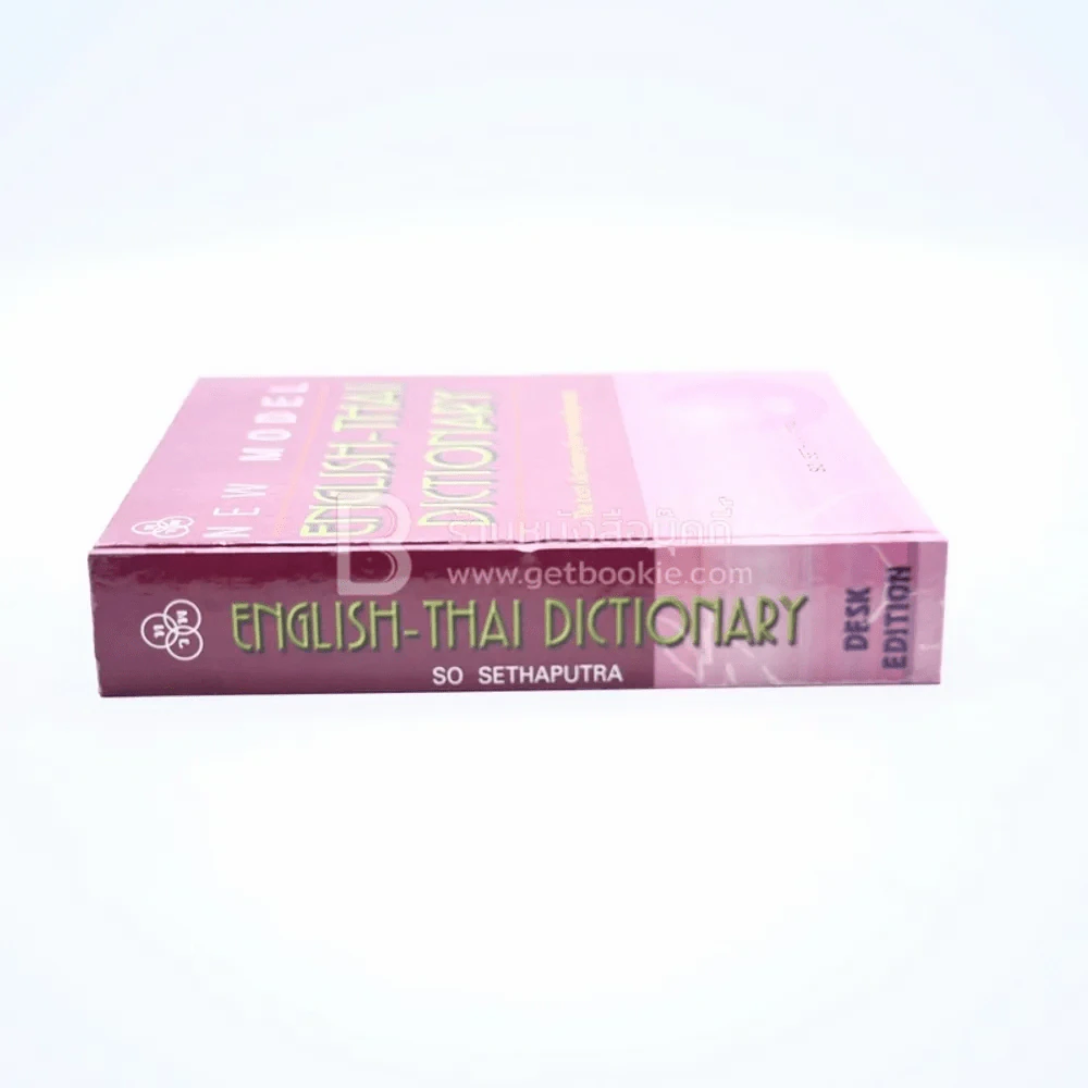 English - Thai Dictionary รูปที่ 2