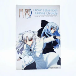 Once in a blue moon Tsukihime Chronicle Vol.2 รูปที่ 1