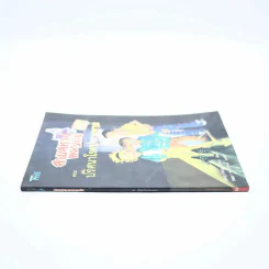 สามสหายผจญภัย ตอนปริศนาโรคประหลาด เล่ม 10 รูปที่ 2
