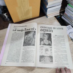 อาลัย Diana ไดอาน่า อุบัติเหตุช็อกโลก รูปที่ 6