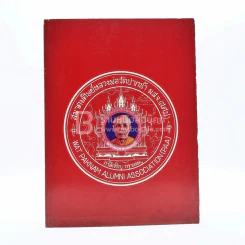สมาคมศิษย์หลวงพ่อวัดปากน้ำ ม.ส.จ. (2515-2527) รูปที่ 1