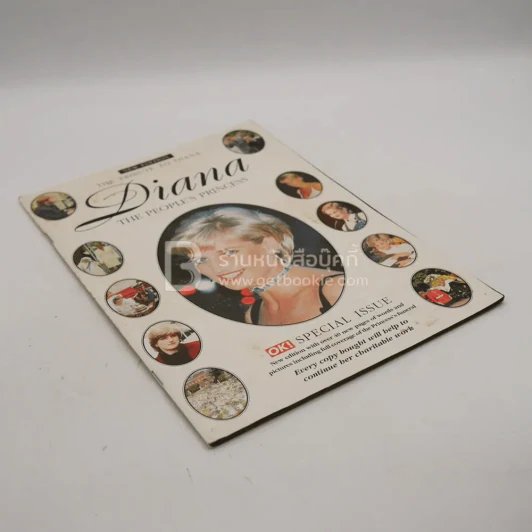 Diana The People's Princess รูปที่ 2