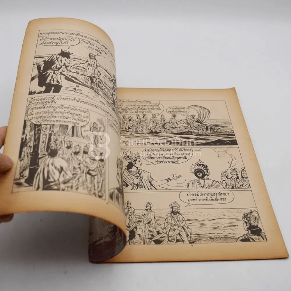 เทวการ์ตูน กำเนิดคงคา รูปที่ 4