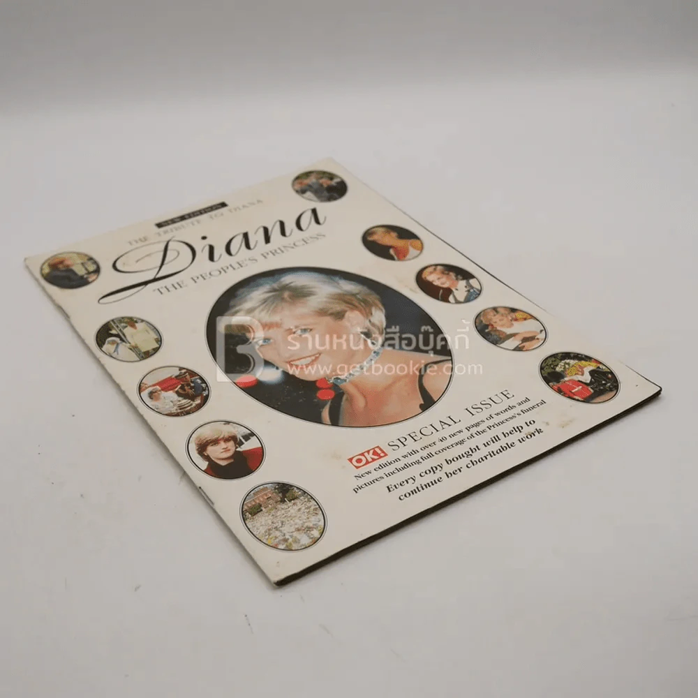 Diana The People's Princess รูปที่ 2
