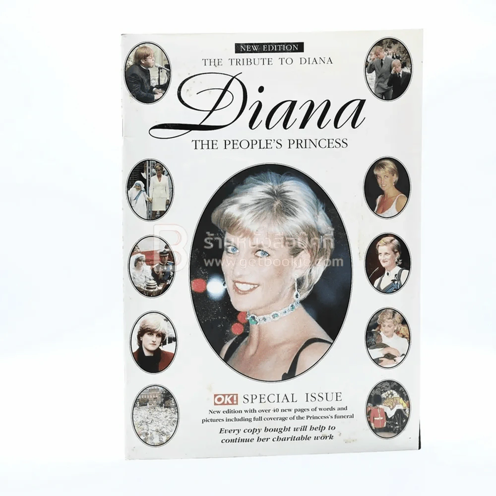 Diana The People's Princess รูปที่ 1