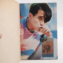 Highlight Modern Man G&M (เบิร์ด ธงไชย และคนอื่นๆ) รูปที่ 3