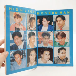 Highlight Modern Man G&M (เบิร์ด ธงไชย และคนอื่นๆ) รูปที่ 4