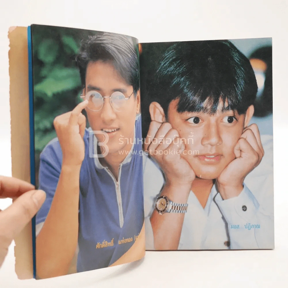 Highlight Modern Man G&M (เบิร์ด ธงไชย และคนอื่นๆ) รูปที่ 6