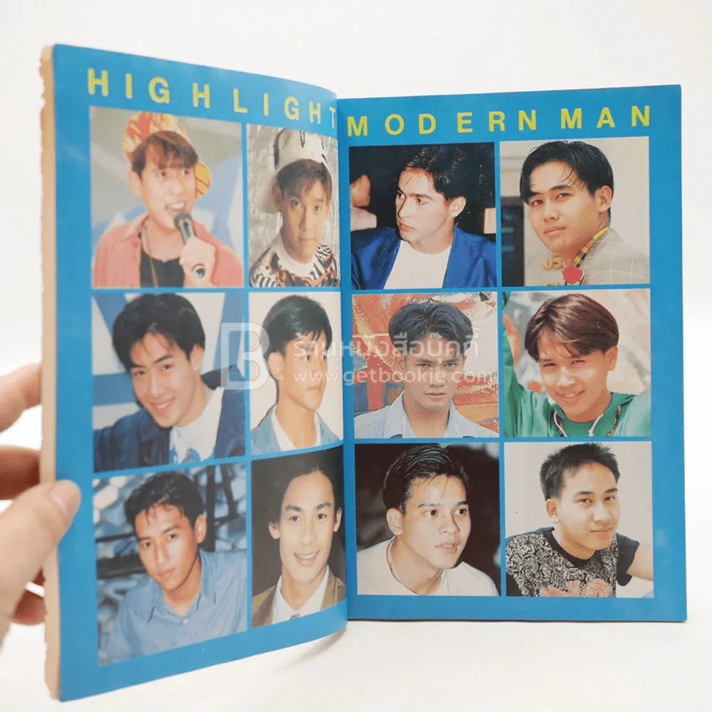 Highlight Modern Man G&M (เบิร์ด ธงไชย และคนอื่นๆ) รูปที่ 4