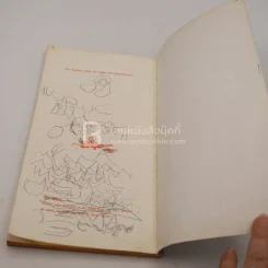 50 นิทานอีสปสองภาษา ไทย-อังกฤษ (มีรอยขีดเขียน) รูปที่ 6
